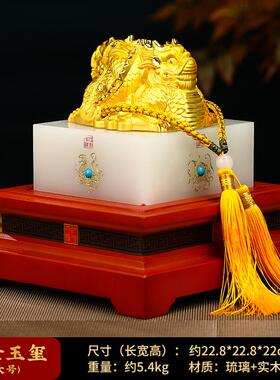 高档玉玺印章办乔公室摆件领导高档世桌面开装饰品盛宝玺公司迁业