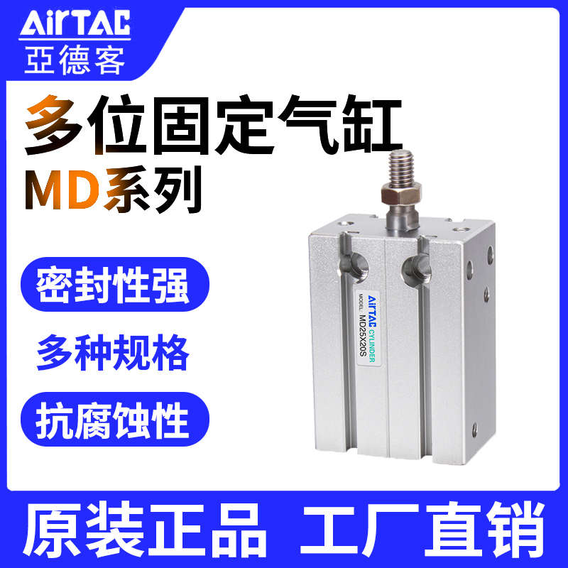 4030***60**15**亚德*安装50缸10*5 70s*25自由客气*md163520- - 图1