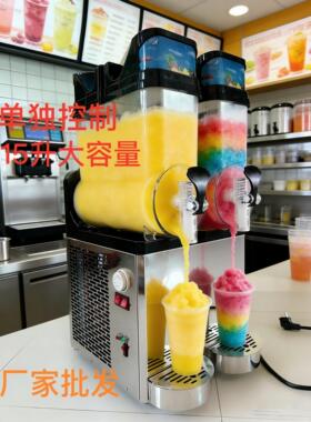 双缸双切雪融机商用大容量30L全自动冷饮机奶茶店专用沙冰雪泥机