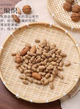 晾晒筐手工竹编制品收竹匾托盘纳竹制品农家洗菜装饰沥水簸箕筛子