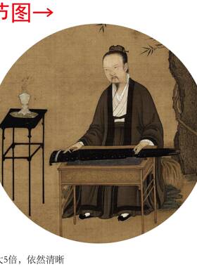 宋徽宗《听琴图》客厅书房茶室山水风景挂画装饰画高清卷轴字画