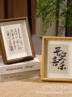 书法字画木质中空相框摆台高级感工厂客厅书房装饰字画摆台