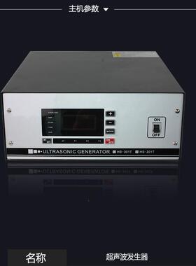 三频双频超声波清洗发生器电源深圳工厂功率：600Ｗ-1800Ｗ