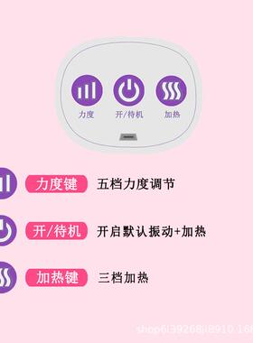 新款直销新款按摩胸罩无线充电电动胸部按摩器智能按摩文胸美胸仪