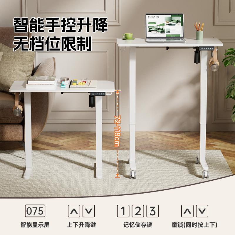 joyworker可移动电动升降桌小尺寸万向轮床边桌电脑学习书桌窄桌 - 图3