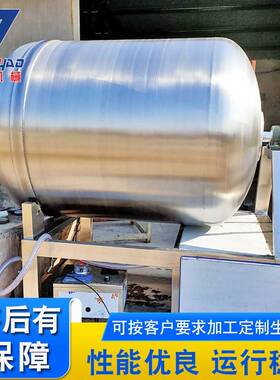 真空滚揉机 鸡肉串加工滚揉腌制机 自动上料 不锈钢滚揉腌肉设备