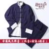 Authentic suit with buckle retro youth Chinese middle-aged and elderly coats cotton and linen Tang style spring and autumn Chinese style men's clothing three