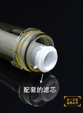 家用前置滤杯中央管道过滤器滤瓶塑料瓶适用霍尼韦尔FF06耐用全屋