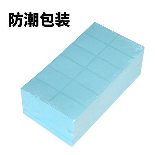 双排折叠不干胶热敏标签纸 黄色标签打印纸50*30*6000 其它 - 图2