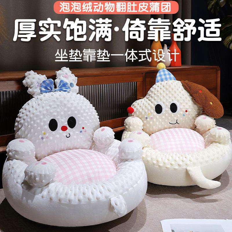 Tatami Japanese futon cushion on the floor for lazy people to sit on children's bedroom bay window balcony floor mat cute winter