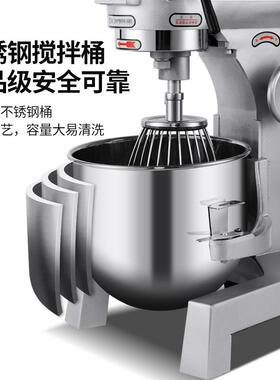 恒明搅拌和面机商用打蛋机10公斤全自动揉面厨师机家用20升搅面
