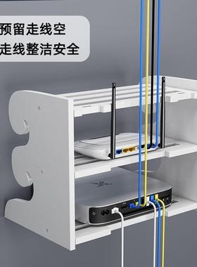 路由器收纳盒墙上放wifi置物架客厅卧室电视机顶盒架免打孔壁挂式