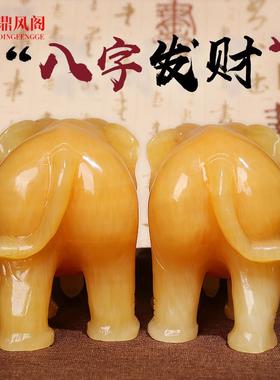 石天然玉石大办象摆饰厅招财雕米黄玉大象摆饰一对公hysdx室客送