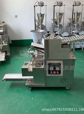 陕西商用全自动饺子机电动仿手工饺子机多功能大功率包饺子机器