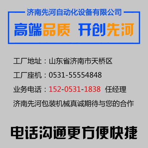 供应颗粒包装机无纺布复合膜全自动脱氧剂干燥剂小型连续包装设备 - 图2
