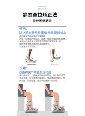 正品电动脚裸踝关节康复训练器械骨折后不能活术动上翻足腕下垂腱