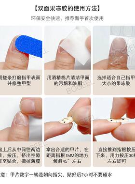 BOGEEL纯手工穿戴甲裸粉法式闪钻中长款美甲贴片2026新款猫眼显白