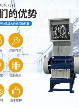 再生废旧塑料破碎机通用ABS破碎机头料破碎机PVC强力塑料粉碎机