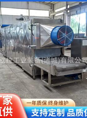 豌豆烘干流水线 红薯片南瓜干烘干设备 生姜片多层烘干机