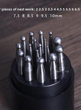 15支窝作17支窝作窝珠冲头半圆形圆珠四方窝砧打金器材工具