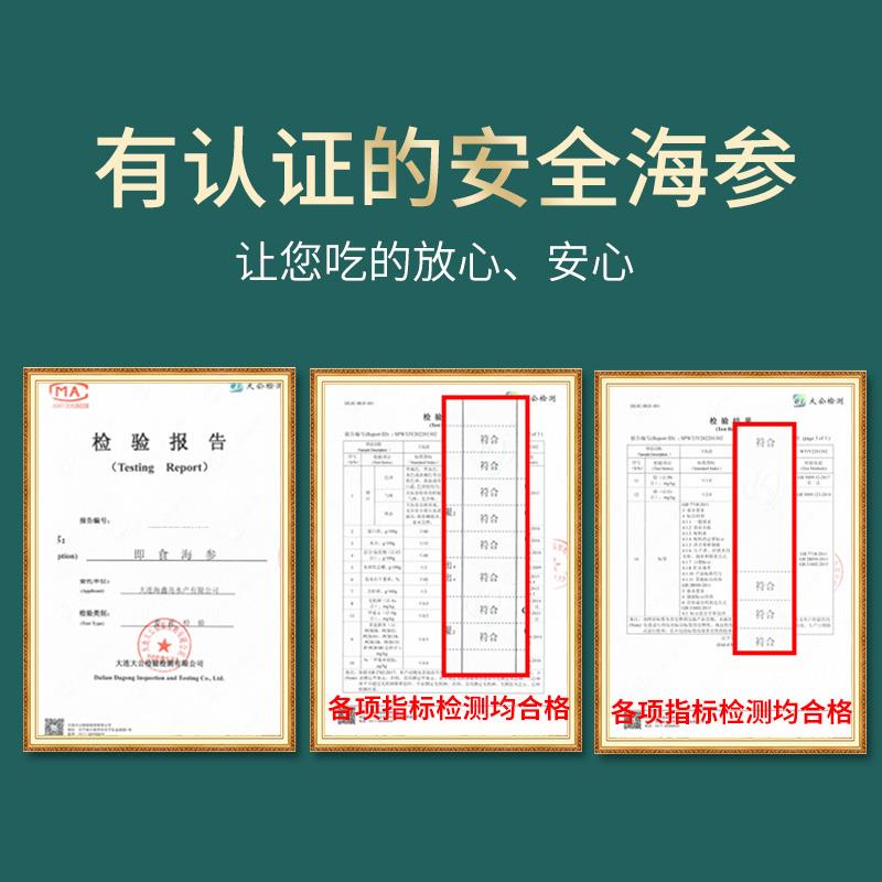 野生海参即食大连鲜活鲜食速食辽参海生刺参孕妇独立包装2斤1kg - 图0