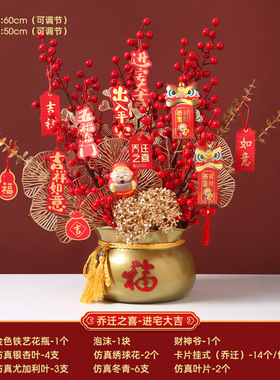 装饰品摆件客厅新居布置装饰摆件