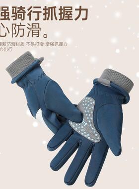 儿童玩雪防水手套红白色星星