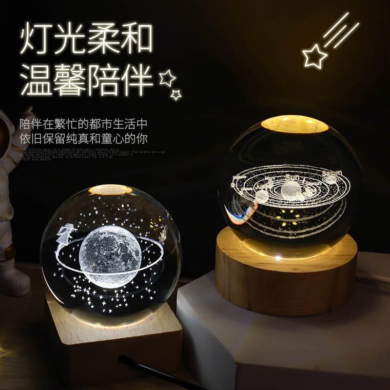 宇宙星球模型行星3d立体星空水晶球夜灯摆件装饰生日情人节礼物 - 图0