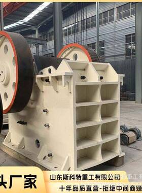 小型用鄂式破碎机鹅矿卵285石花岩垃碎岗石机建筑圾混凝土粉碎机