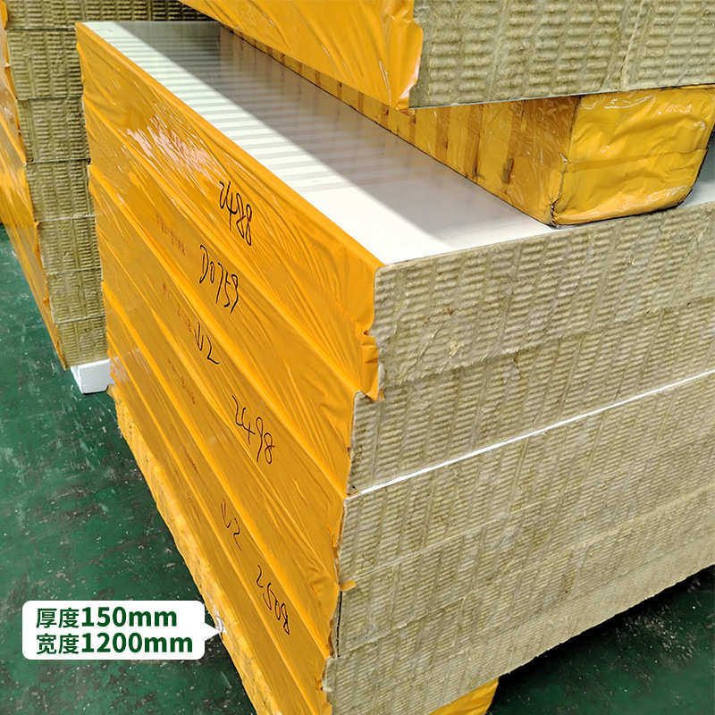 岩棉板150mm厚彩钢岩棉夹芯板 墙体隔热阻燃墙板防火岩棉保温板,淘宝优惠券,粉丝福利购,淘宝优惠卷