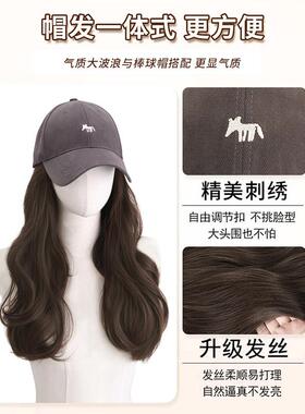帽子假发一体发帽减龄洋气秋季新款自然减龄小狐狸假发带帽子一体
