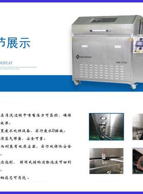 波峰焊治具清洗机过炉载具清洗机过炉夹具清洗机喷淋式治具清洗机