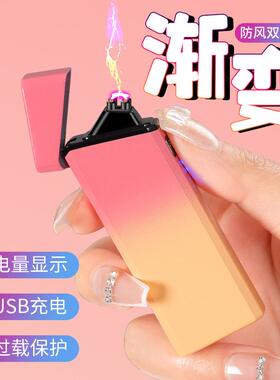 功能适用空间打火机ins充电创意