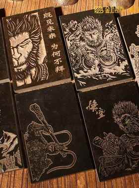 黑神话悟空素材非遗拓版拓片拓印传拓拓石拓包工具材料装饰摆件