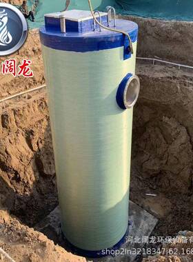 玻璃钢一体化泵站中小型地埋式雨水污水智能一体化提升预制泵站