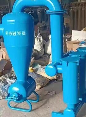 离心式过滤器除砂滴灌井水泥沙网式过滤水肥一体灌溉过滤砂石分离