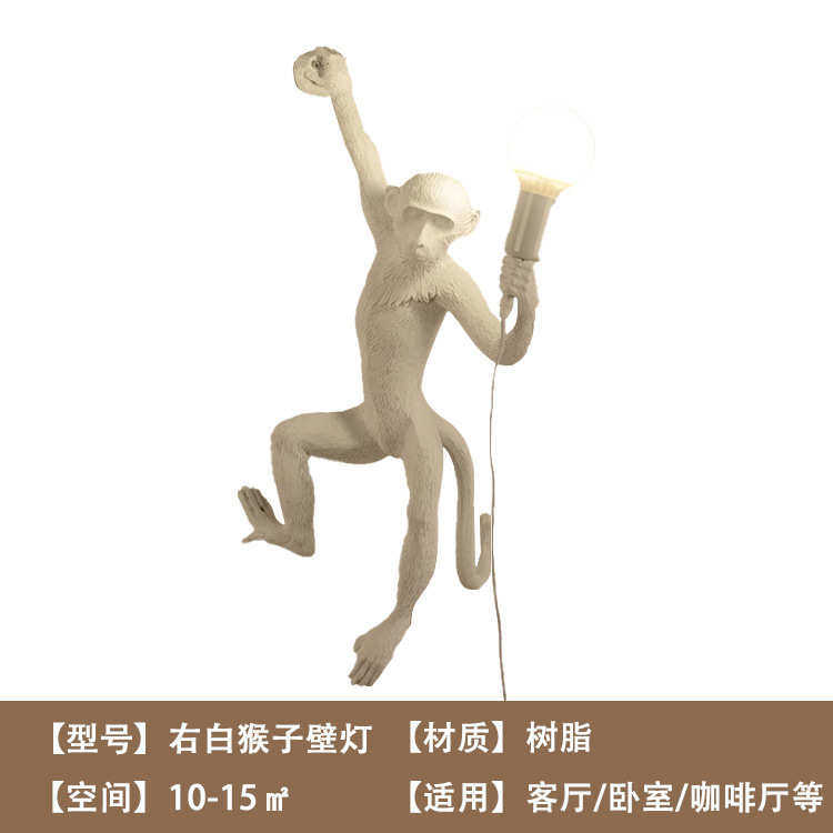 创意个性猴子灯工业风动物餐厅儿童房服装店橱窗麻绳吊灯壁灯台灯,淘宝优惠券,粉丝福利购,淘宝优惠卷