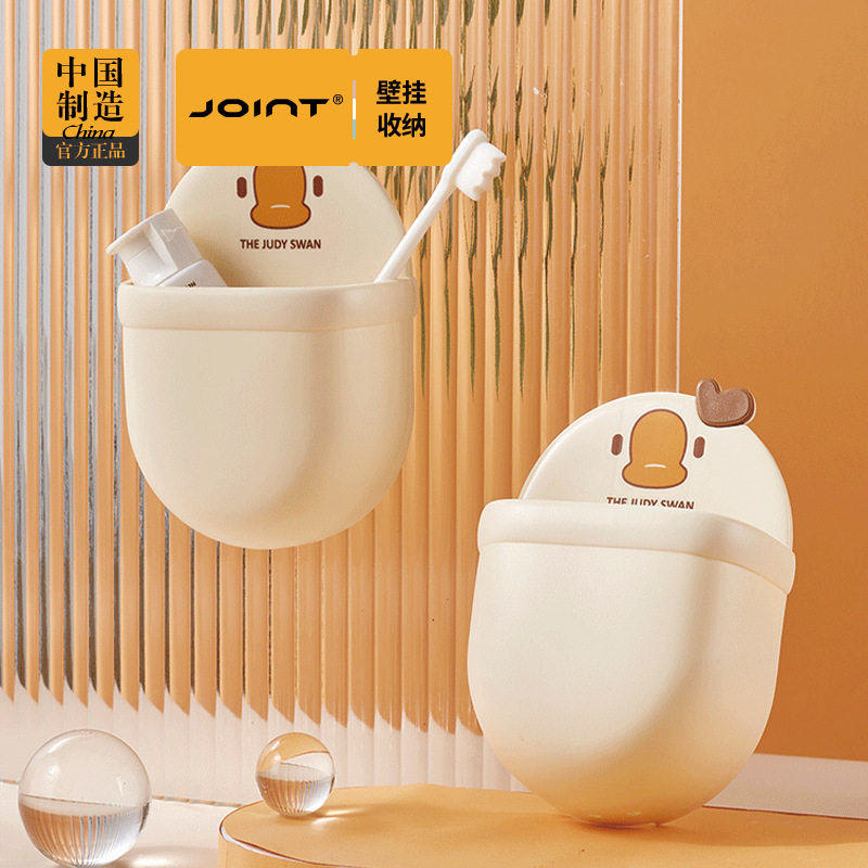 卫生间放牙膏牙刷梳子置物架浴室免打孔墙上壁挂沥水化妆品收纳盒,淘宝优惠券,粉丝福利购,淘宝优惠卷