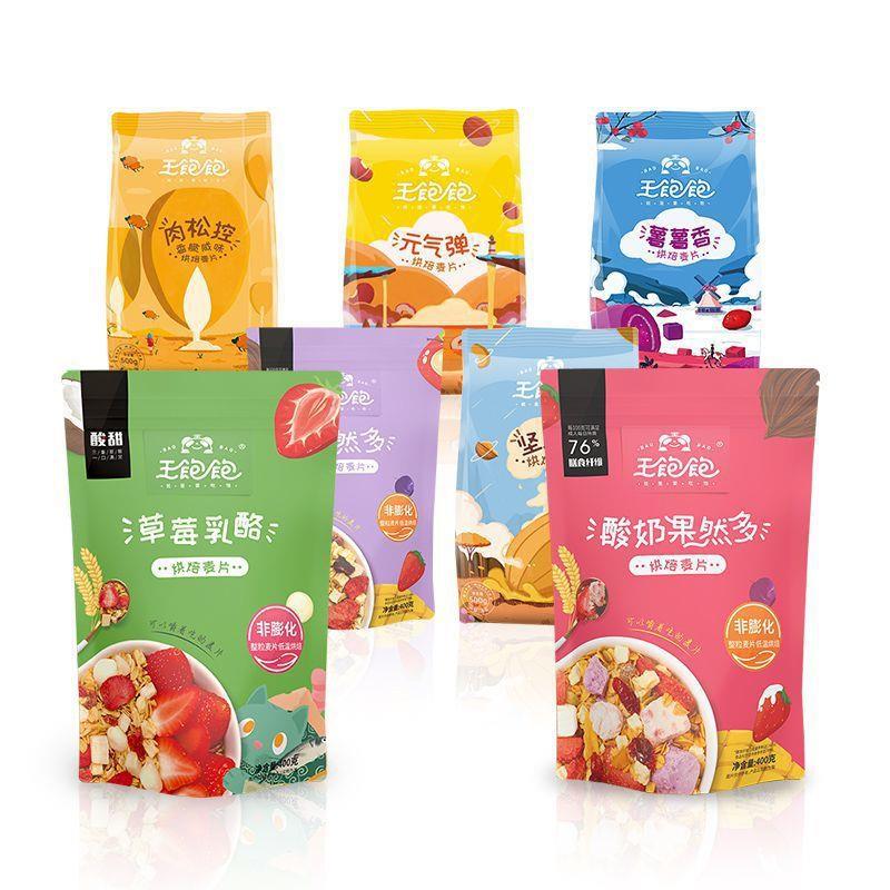王饱饱燕麦片营养草莓优酸奶坚果水果多多芋泥谷物烘焙即食代早餐