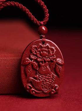 2026天然原矿朱砂锦鲤十二生肖吊坠高含量紫金帝王红砂本命年项链