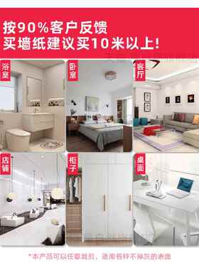 暖黄色壁纸自粘防水家俱翻新衣柜柜子卧室壁纸桌子桌面柜门墙贴纸