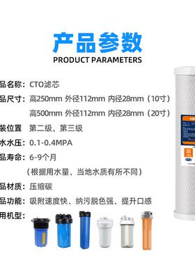 新款直销20寸cto压缩活性碳碳棒滤芯净水器滤芯大胖滤芯后置滤芯