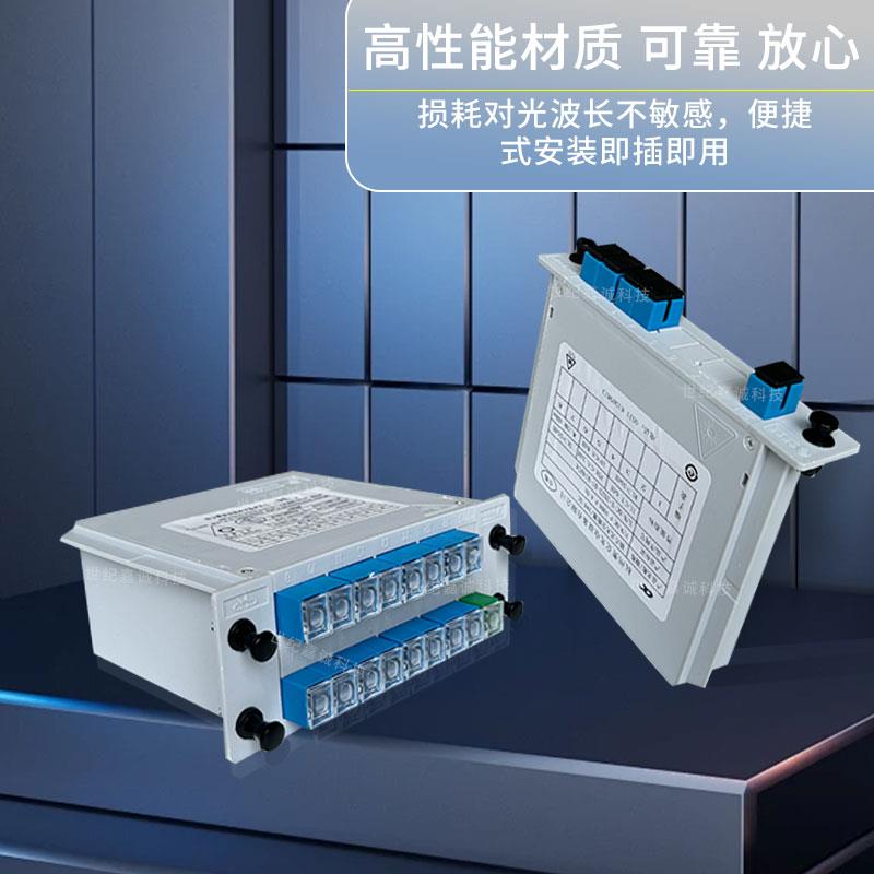 电信级烽火分光器插片式一分二/四/八/十六光纤插卡式光分路器 - 图3