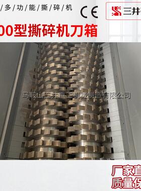 撕碎机机箱大型小型轴双轴生活垃圾不锈钢撕碎机破碎机机箱刀箱