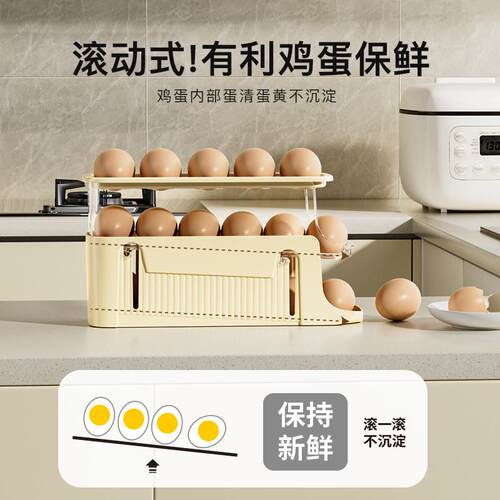 滚动鸡蛋收纳盒冰箱专用侧门放鸡蛋架托厨房可伸缩装鸡蛋整理神器 - 图2