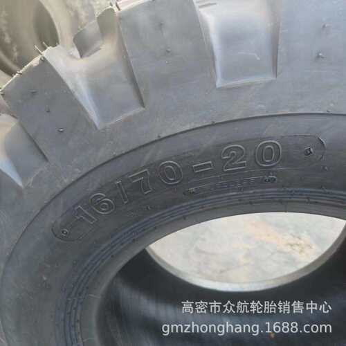 新款直销农业轮胎 16/70-20 405/70-20 E-2/L-2 宽人字花纹 14层 - 图1