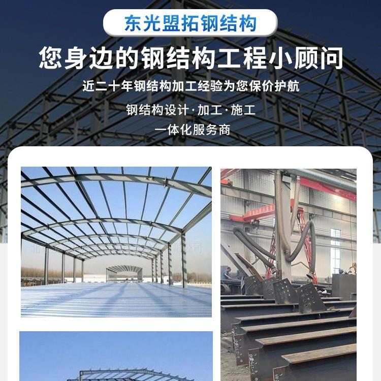 钢结构厂房搭建大跨度钢结构工程厂房车间加工钢结构框架工程建造 - 图2