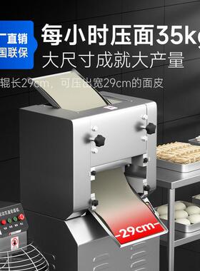 驰能商用压面机全自动多功能切面机不锈钢鲜面条机包子馒头压皮机