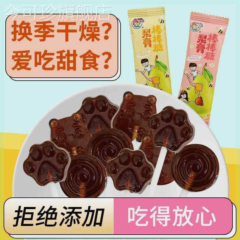 喔喔秋梨膏枇杷棒棒糖100克儿童宝网红休闲零食健康雪梨润喉糖果,淘宝优惠券,粉丝福利购,淘宝优惠卷