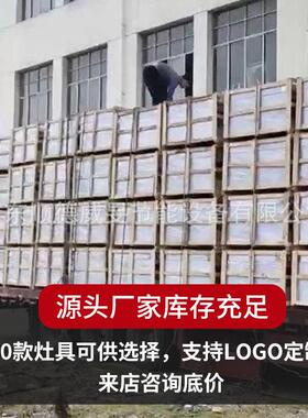 厂家商炉用煮麻面炉桶柜座辣烫连立式一体面馆酒店汤粉炉MAGA-102